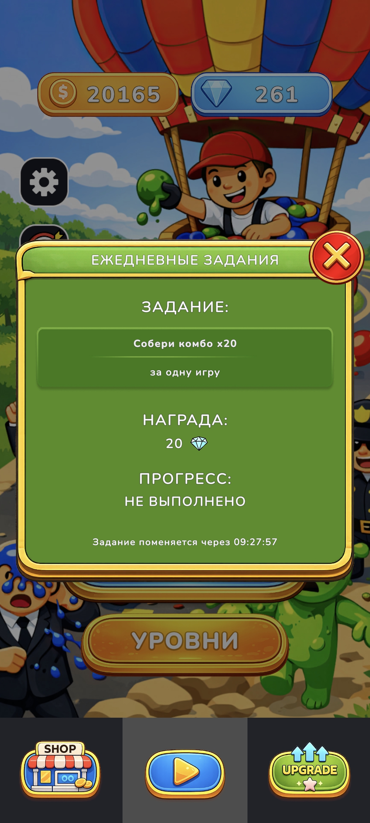 Drop Pop UI screenshot