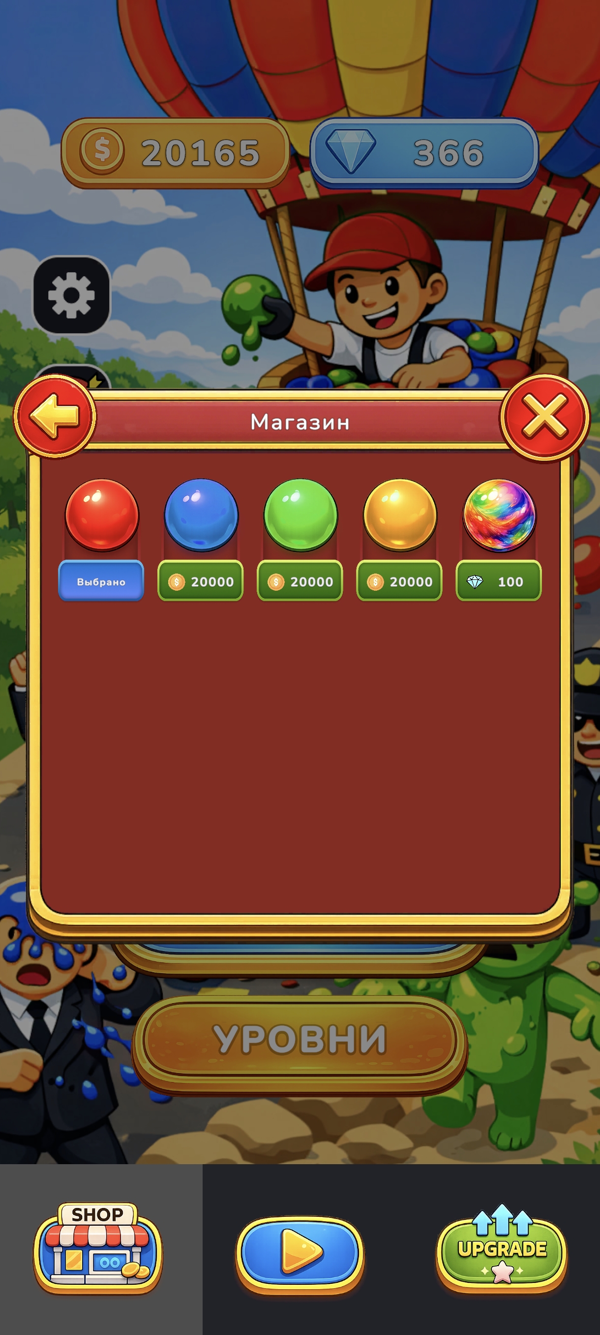 Drop Pop UI screenshot