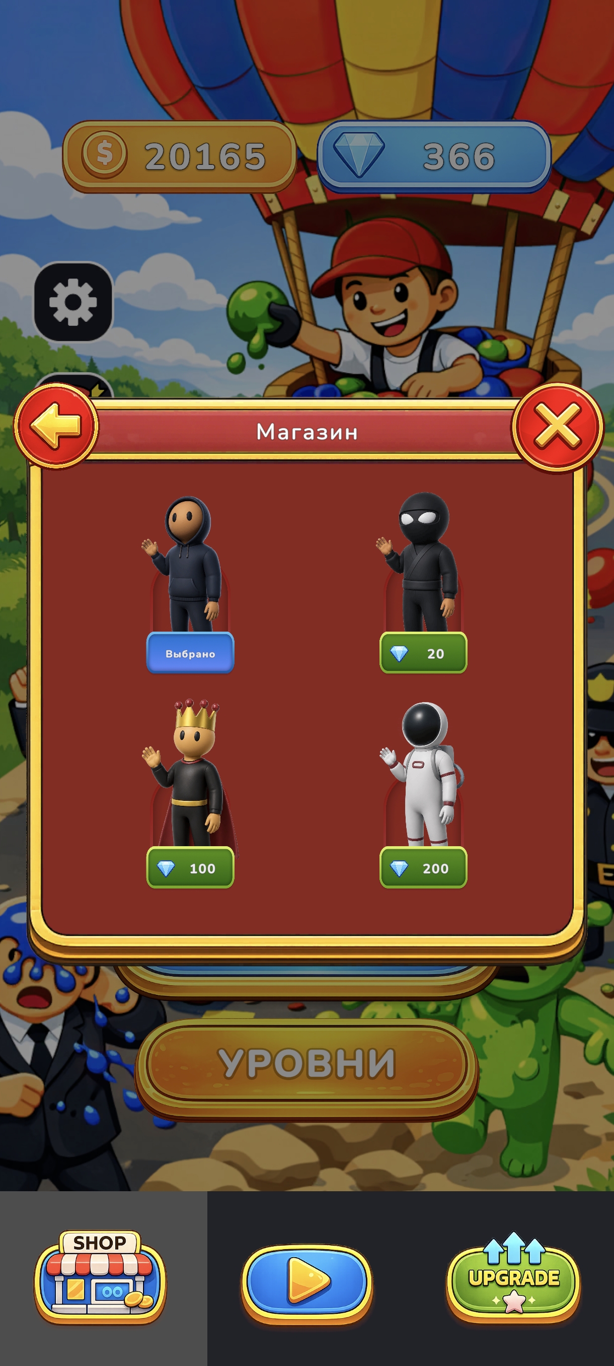 Drop Pop UI screenshot