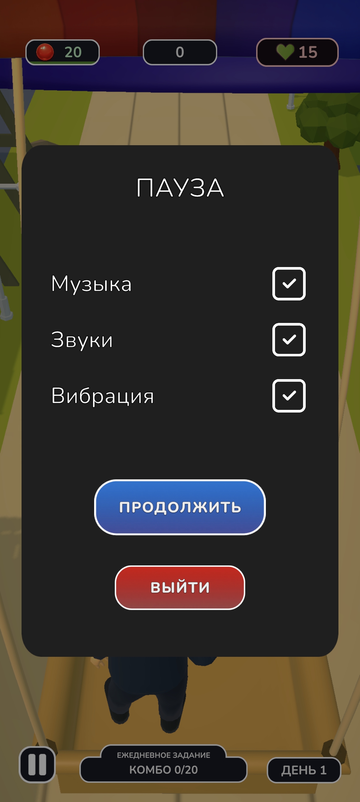 Drop Pop UI screenshot
